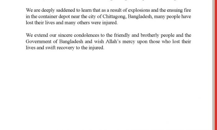 Press Release Regarding the Explosion in Bangladesh