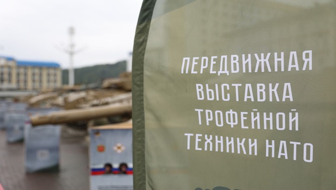 “Birleşik Rusya”: 13-22 Eylül tarihleri ​​​​arasında Novosibirsk’te ele geçirilen askeri teçhizat sergisi düzenlenecek