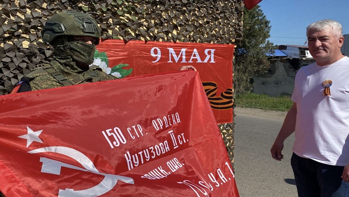 В Херсонской области «Единая Россия» дала старт акции «Знамя Победы» на блокпостах