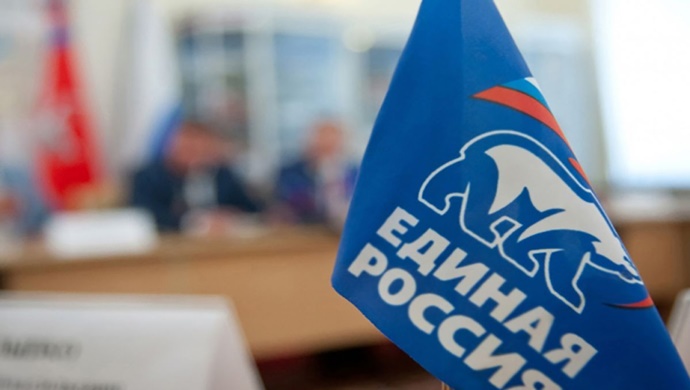 «Единая Россия» проведёт единый день приёма участников СВО и их семей по вопросам получения выплат