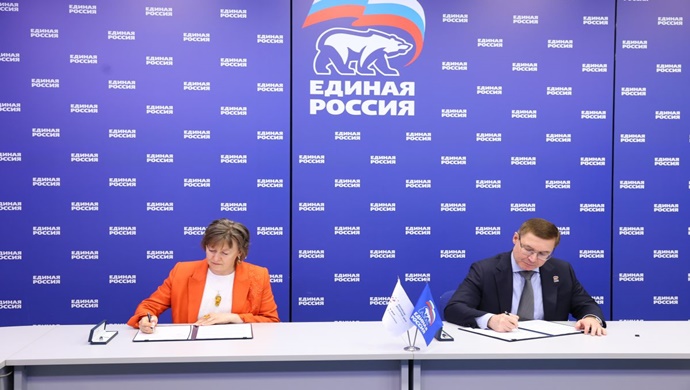 «Единая Россия» и Российский экспортный центр будут вместе продвигать российскую продукцию за рубежом