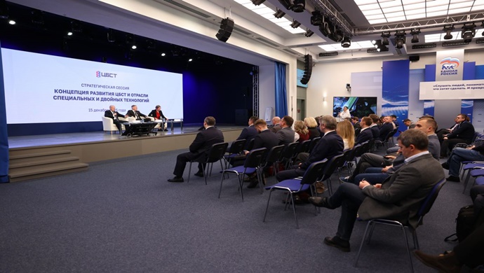 Birleşik Rusya’nın desteğiyle, Merkezi Standardizasyon Bürosu, PSB ve Federal İnsansız Hava Araçları Sistemleri Merkezi insansız teknolojiler geliştirecek