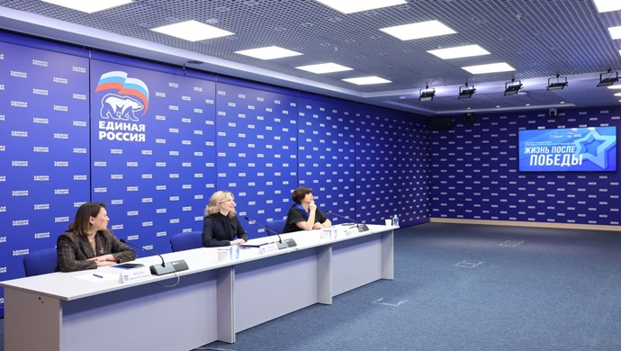 «Женское движение Единой России» запустило второй поток курса «Жизнь после Победы»