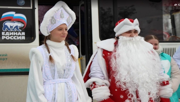 «Единая Россия» поздравила детей из отдалённых районов Луганска с Новым годом