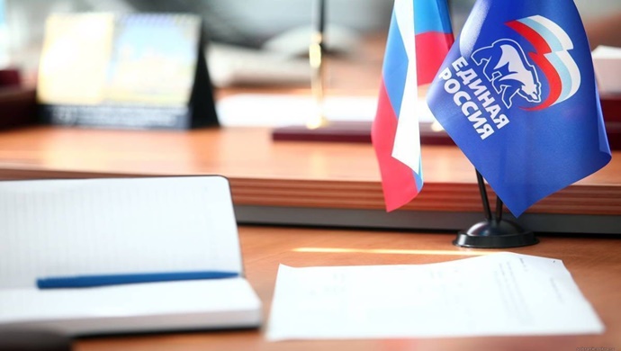 В общественных приёмных «Единой России» проходит Единый день приёмов участников СВО и их семей